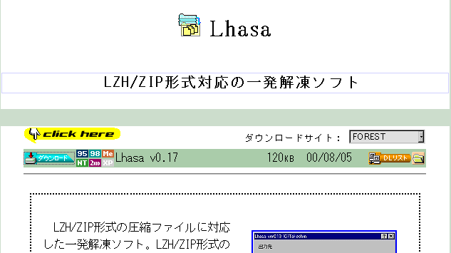 lhasa�̃_�E�����[�h���