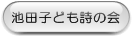 �r�c�q�ǂ����̉�